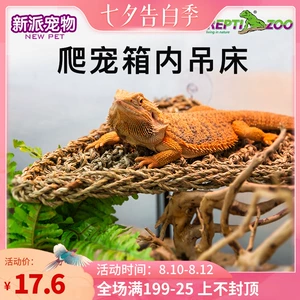 Новая фракция Pet Reptizoo Reptile Hammock, чтобы избежать ящерицы Lizard Lizard Lizard