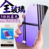 Товары от 冲击波数码商城
