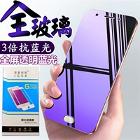 Xiaomi mi 9pro 8se redmi Note10 8a 6a Pro xiaomi Mi 11 Молодежная версия Blu -Ray Full -Eshreen Steel Film