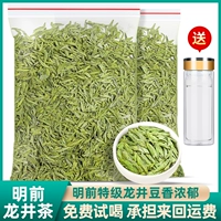 Чай Лунцзин, зеленый чай, весенний чай, чай рассыпной, коллекция 2023