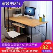 Khuyến mại máy tính để bàn bàn nhà kết hợp kinh tế bàn đơn giản hiện đại bàn viết phòng ngủ kệ sách đơn giản - Bàn