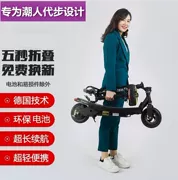 Xe tay ga điện có thể gập lại nam nữ xe điện nhỏ người lớn hai bánh pin mini tàu điện ngầm - Xe đạp điện