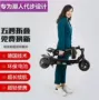 Xe tay ga điện có thể gập lại nam nữ xe điện nhỏ người lớn hai bánh pin mini tàu điện ngầm - Xe đạp điện xe điện mini cho người lớn