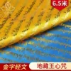 Товары от 观自在家居用品官方店