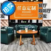 Cafe châu Âu sofa thường phong cách Trung Quốc một thẻ chờ ghế văn phòng bán hàng để thảo luận về ghế sofa KTV nội thất sofa - FnB Furniture