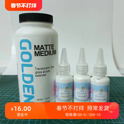 taobao agent Baby use cover 3530 3531 Ga Deng Essence Light Dackal BJD Face Face Ding Makeup matte, non -toxic environmental protection