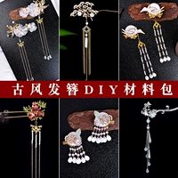 Китайская шпилька ручной работы, набор материалов для невесты, ханьфу, аксессуар для волос, «сделай сам»
