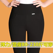 200 pounds chất béo mm cộng với phân bón XL mặc quần legging nữ eo cao cộng với quần nhung dày cho mẹ trung niên