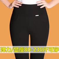 200 pounds chất béo mm cộng với phân bón XL mặc quần legging nữ eo cao cộng với quần nhung dày cho mẹ trung niên váy tuổi trung niên
