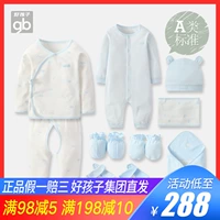 Bé trai ngoan hộp quà 12 miếng cotton quần áo bé trăng rằm tặng quà sơ sinh 0-6 tháng - Bộ quà tặng em bé hộp quà cho bé sơ sinh mùa đông