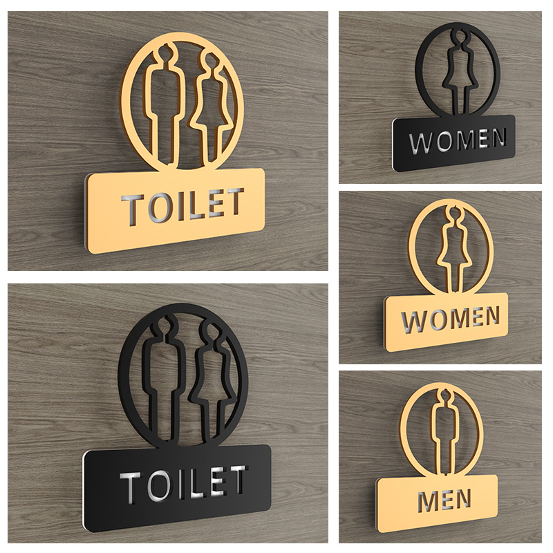简约创意男女厕所标牌个性洗手间指示牌高档公厕公共卫生间标识牌