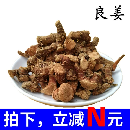 [Sichuan Weishu Water Margin] Fast Ginger 500G Gao Liang Jiang Nan Jiang Journal