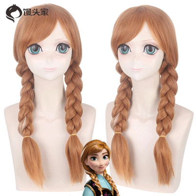 taobao agent Wig, braid, cosplay, “Frozen”