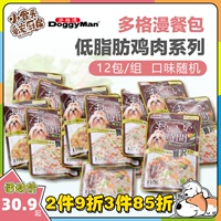 Doggyman Dogg Manfan Bag Biba Weet Food 12 упаковки в сочетании с собаками награда банки банки мокрой еды закуски