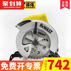 Пила циркулярная Dewalt DWE561