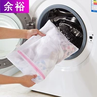 [Cửa hàng bách hóa Yuyu] Túi giặt Máy giặt Túi lưới mịn Chăm sóc Túi giặt Quần áo lớn Lưới giặt Túi lưới - Hệ thống giá giặt máy cắt lông xù vải