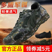 Duowei giày chạy bộ nam ngụy trang siêu nhẹ sốc hấp thụ đào tạo giày chạy 07a giày quân đội chính thức cửa hàng chính hãng - Giày chạy bộ