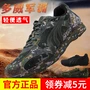 Duowei giày chạy bộ nam ngụy trang siêu nhẹ sốc hấp thụ đào tạo giày chạy 07a giày quân đội chính thức cửa hàng chính hãng - Giày chạy bộ giày thể thao đẹp