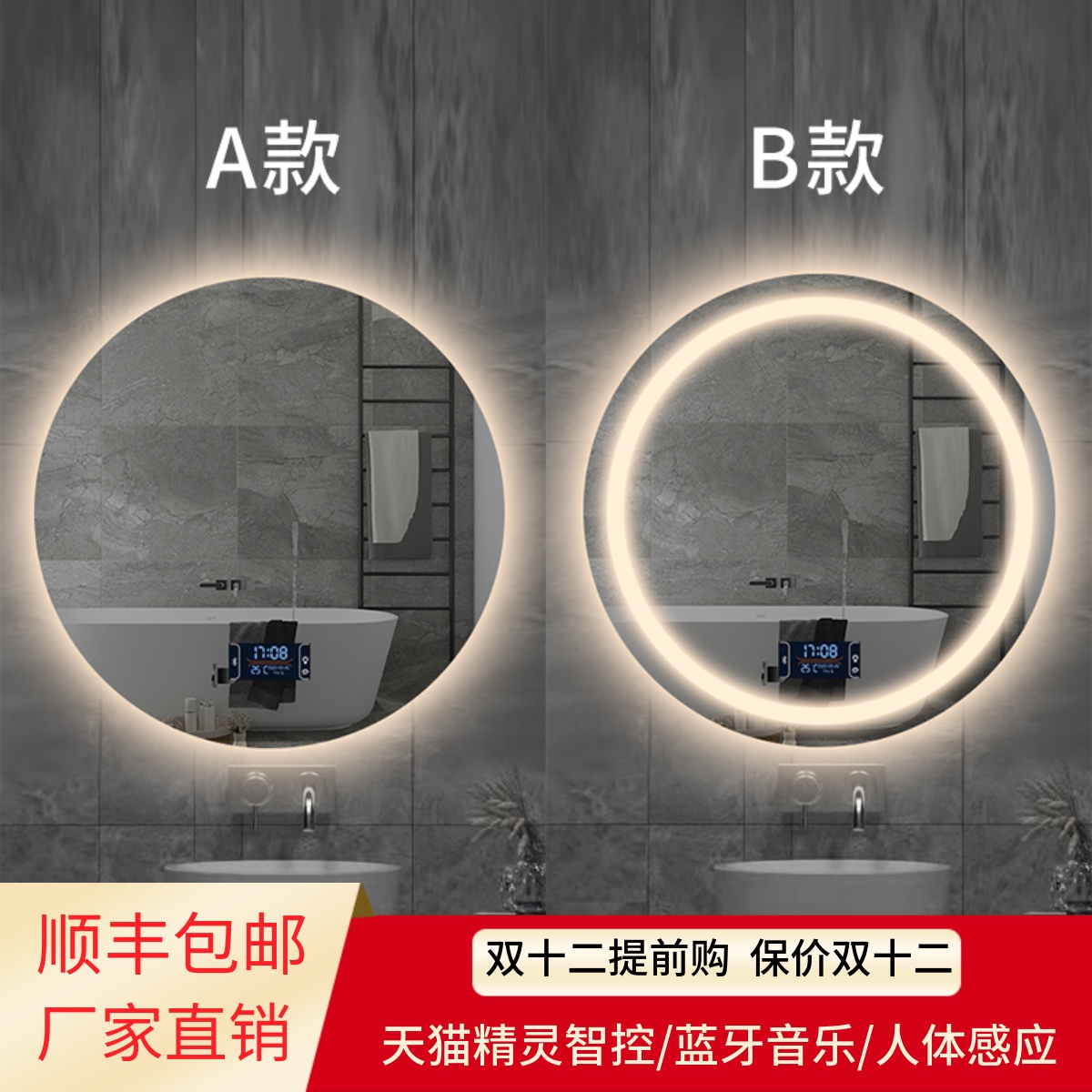 Gương tròn treo tường gương phòng tắm thông minh gương toilet có đèn led màn hình cảm ứng gương treo tường dạ quang chống sương mù