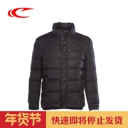 Saiqi cotton phù hợp với nam áo khoác thể thao dày áo ấm đứng cổ áo giản dị mùa thu và mùa đông gió mặc áo khoác cotton dày nam