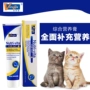 Tân Cương Hoa Kỳ Kem dưỡng ẩm cho mèo Viscon VitsCan 120,5g tăng cường thể lực để giảm rụng tóc - Cat / Dog Health bổ sung 	sữa bột cho chó con 1 tháng tuổi