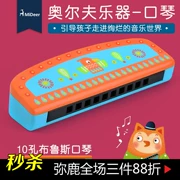 MiDeer Deer Children Harmonica Baby Music Enlightenment Toy Học sinh Sơ cấp Gỗ Gió Nhạc cụ 3 tuổi +