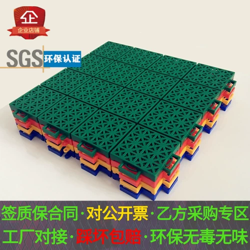 Уличный баскетбольный пластиковый резиновый ковер для детского сада, конструктор