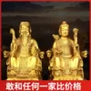Товары от 聚贤宝阁企业店