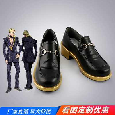 taobao agent Jojo's wonderful adventure part of the fifth Provet COSPLAY shoes cos shoes to draw