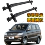 Dongfeng phong cảnh 330 đặc biệt xe hành lý giá nóc giá đỡ thanh ngang xe đạp tải thanh bar rack - Roof Rack giá nóc ô tô 7 chỗ