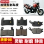 Honda CB400 VTEC thế hệ thứ 2 thế hệ thứ 4 thế hệ thứ 4 trước và sau phanh đĩa phanh phụ kiện phanh - Pad phanh má phanh xe wave