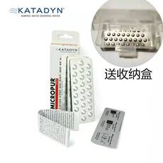 Оборудование для очистки воды 救灾品瑞士康迪净水片户外直饮家用饮用野外求生除菌含氯消毒药片