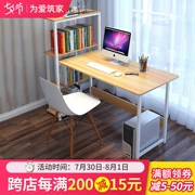 Bàn máy tính gia đình đơn giản không gian hiện đại căn hộ nhỏ với giá sách bàn học bàn viết bàn lớn - Bàn