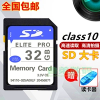 Подходит карта памяти камеры 32 ГБ