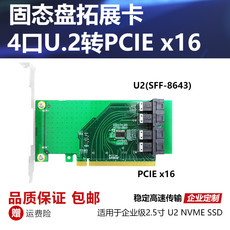 Кабель/разъем/конвертер