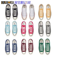 Converse Converse 1970s Samsung tiêu chuẩn trắng vàng xanh vàng đen giày vải thấp 161444 162064C giày sneaker nam chính hãng