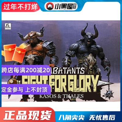 taobao agent Spot Xesray 1/12 Battle of Honor 9 -inch Bulls Terramica
