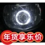 Áp dụng cho Yueshuang eN150 3 xe máy xenon ống kính lắp ráp sửa đổi phụ kiện đèn pha thiên thần mắt quỷ đèn pha xe máy wave