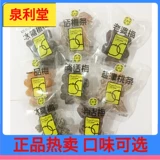 Quanlitang 500 г смешанные полоски сливы, девять штук, кожура мандарина, жена, мята, легкая сливовая соль, персик, соленая сладкая слива