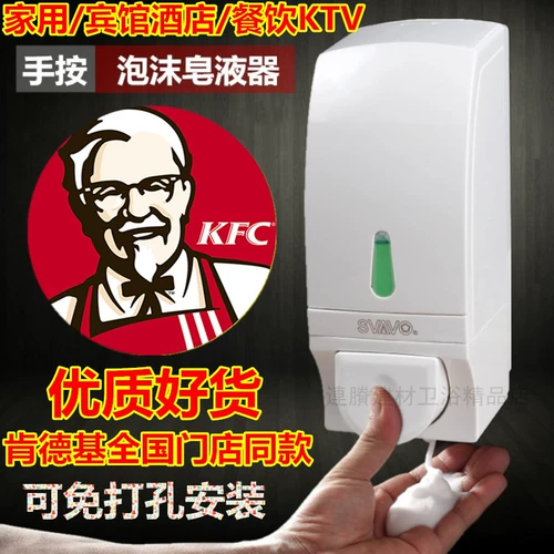 Тот же ручной пенопласт KFC придает мыльной коробке с мытью мыло