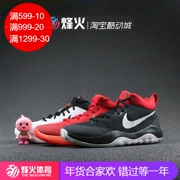 Giày bóng rổ chiến đấu Bonfire Nike Zoom Rev EP 852423-100 616 700 601 107