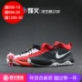 Giày bóng rổ chiến đấu Bonfire Nike Zoom Rev EP 852423-100 616 700 601 107 giày nam thể thao