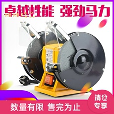 Точило 。电动小型砂轮机手提家用220v台式磨刀机抛光机多功能沙轮机工业 OTHER
