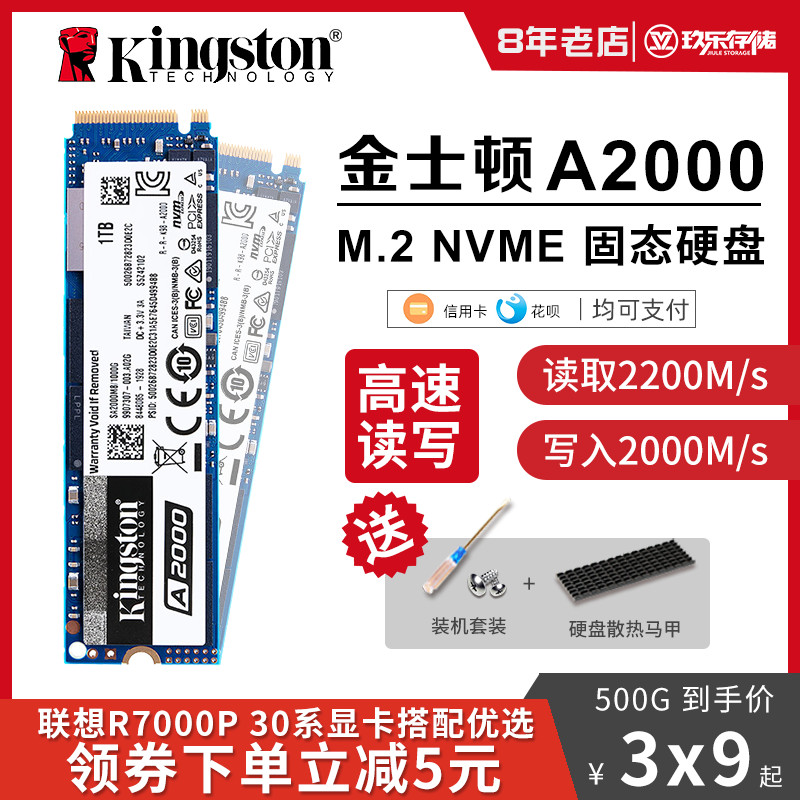 Купить Кингстон A2000 500G 1T M.2 pcie ноутбук настольный компьютер ...
