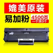 Đối với hộp mực Samsung SCX-3401FH MLT-D101S ML2161 3405F 3400 dễ dàng thêm bột 2165 - Hộp mực