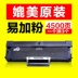 Đối với hộp mực Samsung SCX-3401FH MLT-D101S ML2161 3405F 3400 dễ dàng thêm bột 2165 - Hộp mực Hộp mực