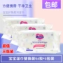 Nhật Bản nhập khẩu Kao bé lau khăn giấy hồng thay thế nạp dày tay 54 miếng 3 gói gốc - Khăn ướt khăn ướt baby care