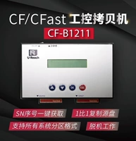 2023 CF-B1211 Зашифрованная CF CFAST CARD Special Copy Machine Система нижнего слоя