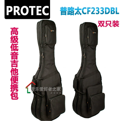 Pu Lu Tai Protec CF233DBL Двойной только бас -гитара Портативная сумка сгущенной задней гитарной сумки