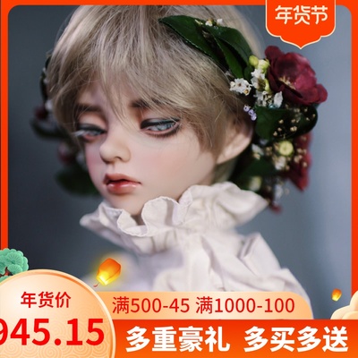 taobao agent BJD doll SD doll 1/3 points male half -sleep Keikei & Keikei K joint doll